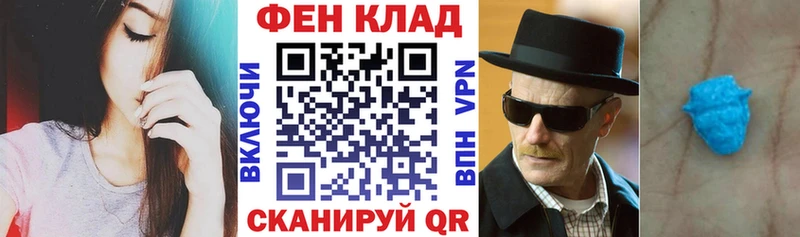 АМФ Розовый  где купить наркоту  Обнинск 