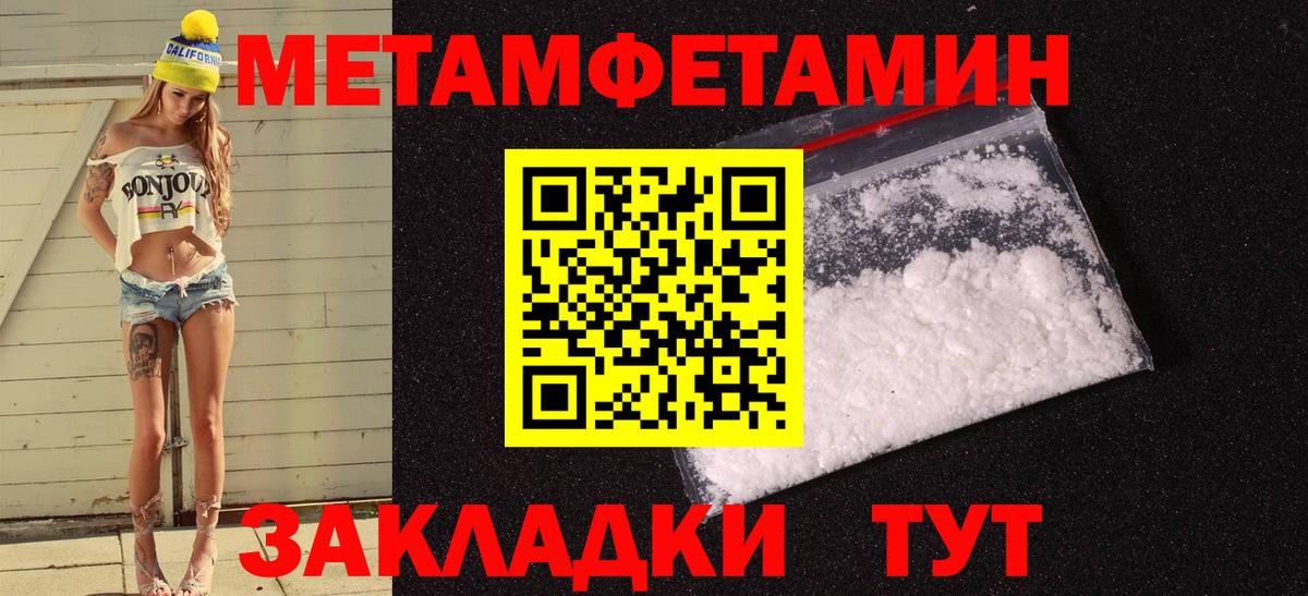 АМФ  АМФЕТАМИН  Вход с VPN  АМФ Premium  Обнинск 
