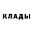Кетамин VHQ Mihail Gladkij