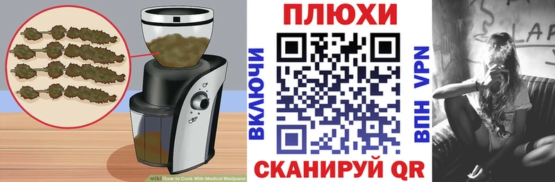 Cannafood конопля блэк спрут Обнинск
