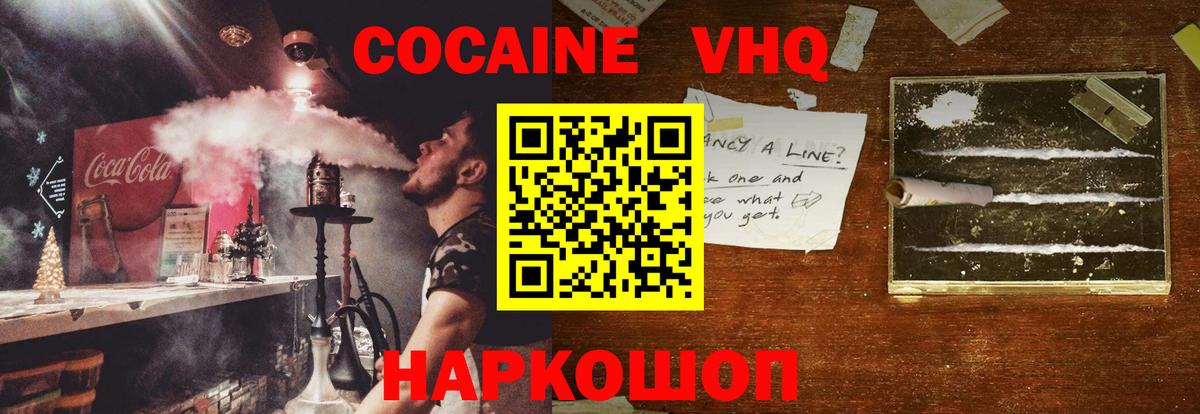 MDMA  Гашиш  Обнинск  Вход с VPN  Мефедрон кристаллы  ГАШ  АМФ кристаллы 