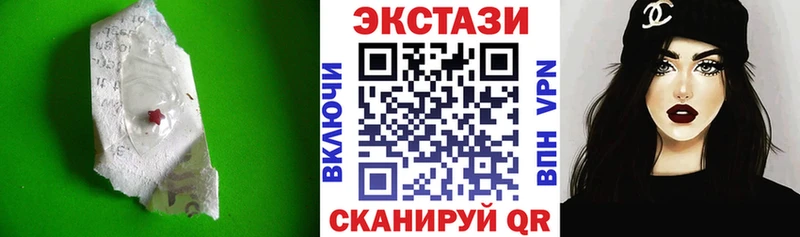 omg   Обнинск  ЭКСТАЗИ 280 MDMA 