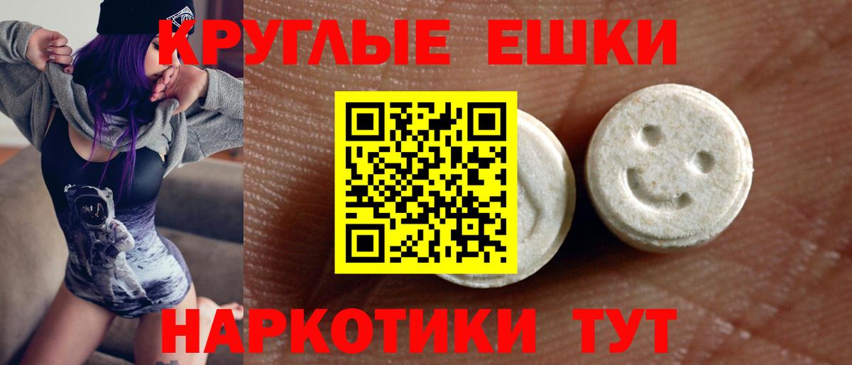Ecstasy mix Обнинск