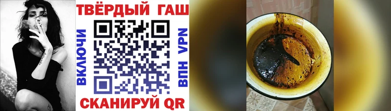 МЕГА ссылка Обнинск ГАШИШ индика сатива дарнет шоп