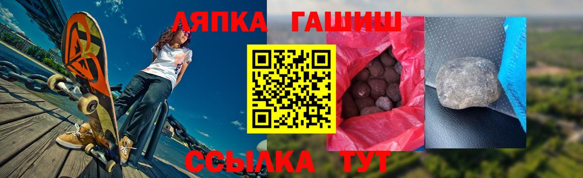 Обнинск  Гашиш гашик  ГАШИШ Cannabis  продажа наркотиков  Вход с VPN 