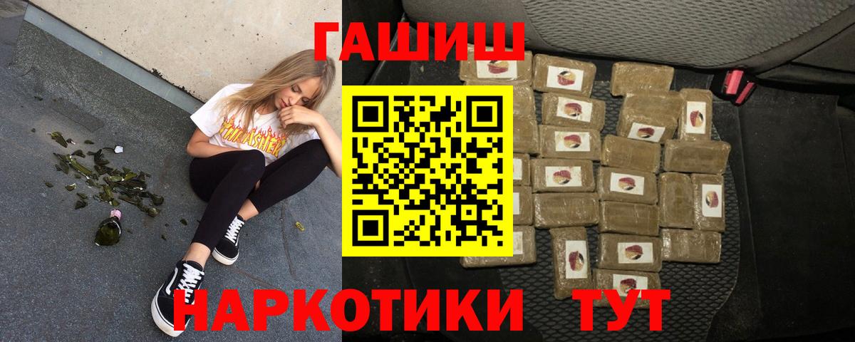 Каннабис Обнинск