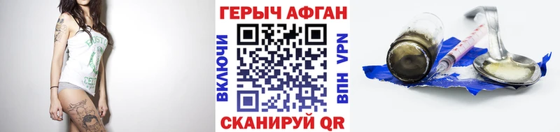 Героин VHQ  нарко площадка состав  Обнинск 