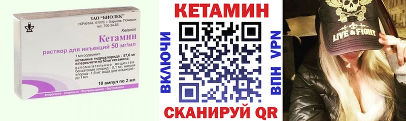Кетамин VHQ  гидра tor  Обнинск 
