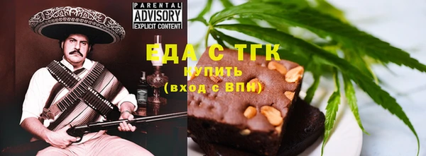 прущая мука Арсеньев
