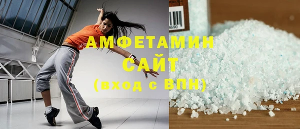 мяу мяу кристалл Липки