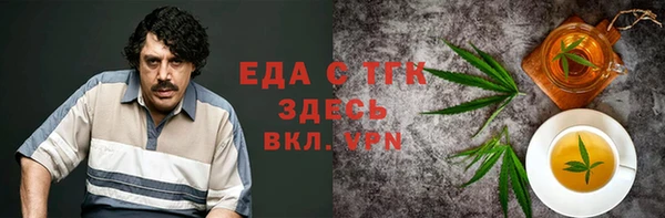 прущая мука Арсеньев