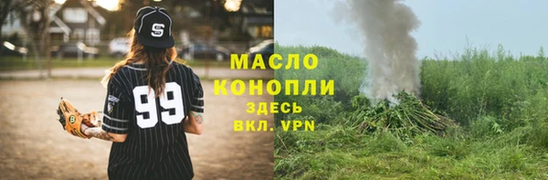 прущая мука Арсеньев