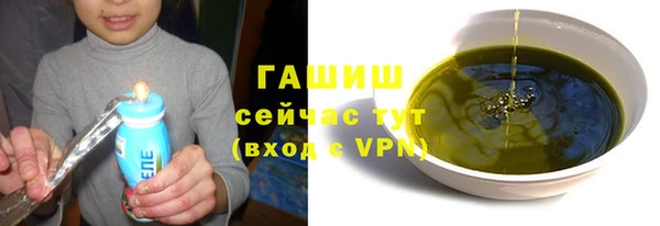 а пвп мука Армянск