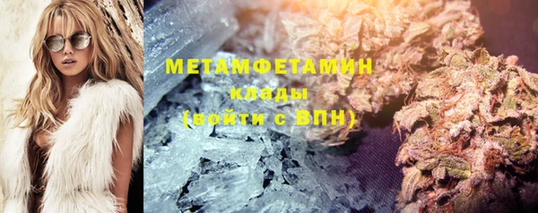 а пвп мука Армянск
