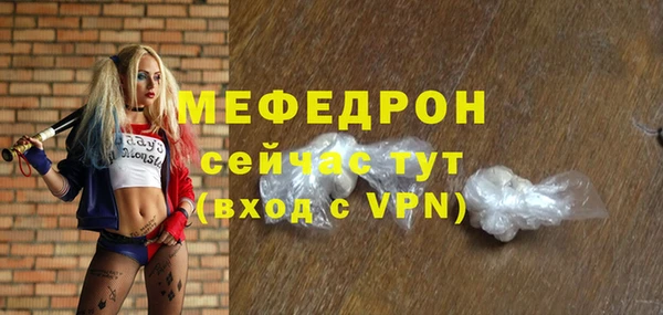 а пвп мука Армянск