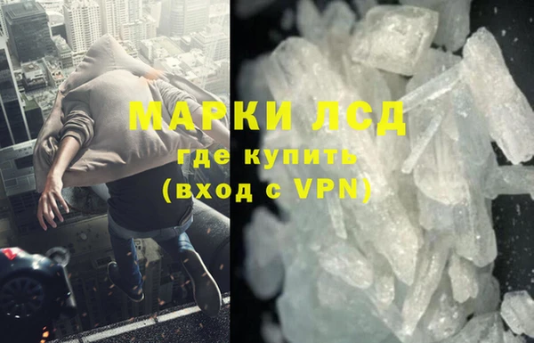 прущая мука Лиски