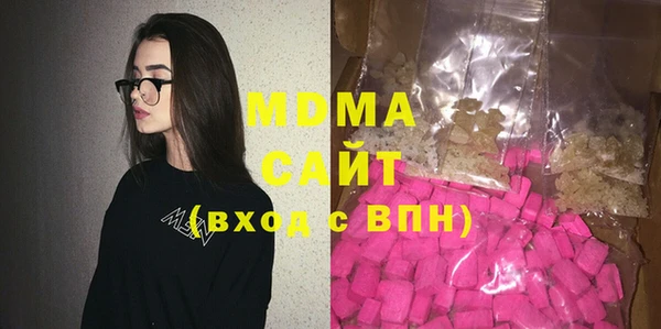 а пвп мука Армянск