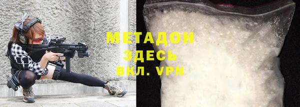 а пвп мука Армянск
