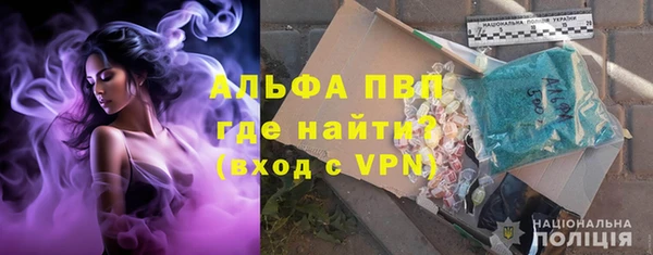 первитин Алексин