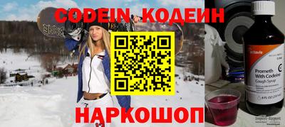 таблы Партизанск