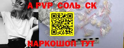 кокаин колумбия Пенза