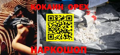 кокаин колумбия Пенза
