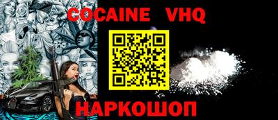 таблы Партизанск