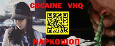 кокаин колумбия Пенза