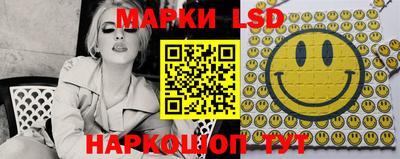 таблы Партизанск