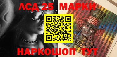 таблы Партизанск