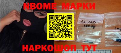 таблы Партизанск