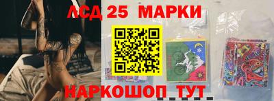 таблы Партизанск