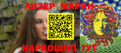 таблы Партизанск