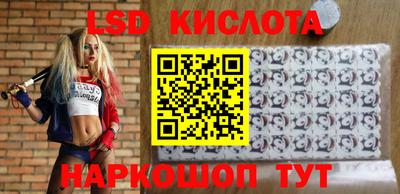 таблы Партизанск