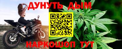 таблы Партизанск