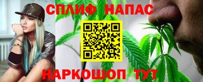таблы Партизанск