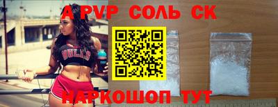 таблы Партизанск