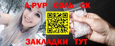 кокаин колумбия Пенза