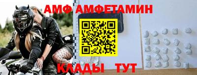 таблы Партизанск