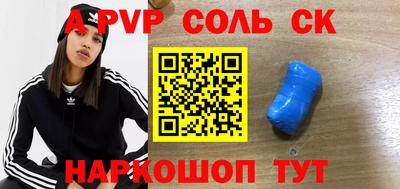 кокаин колумбия Пенза