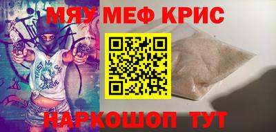 таблы Партизанск