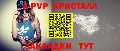 кокаин колумбия Пенза