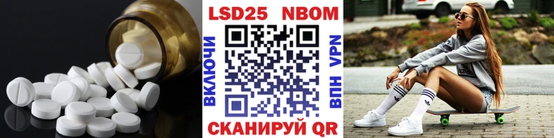 Лсд 25 экстази кислота Обнинск