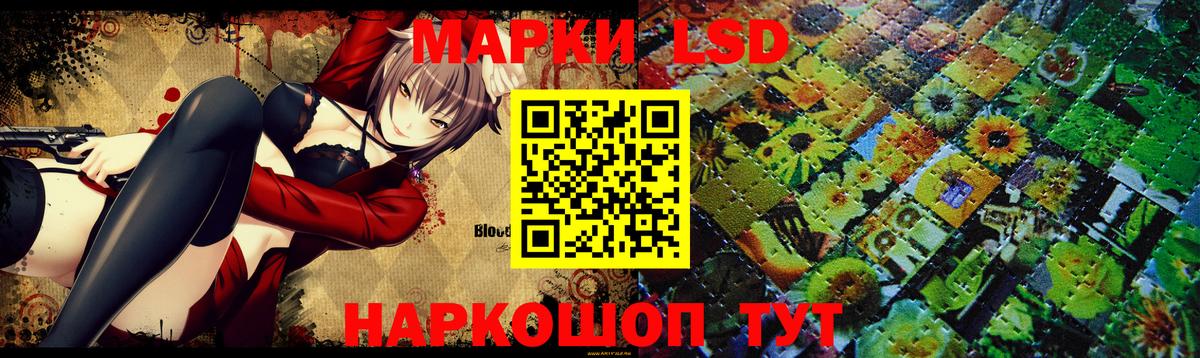 Обнинск  ЛСД экстази ecstasy  Вход с VPN  Лсд 25 экстази кислота 