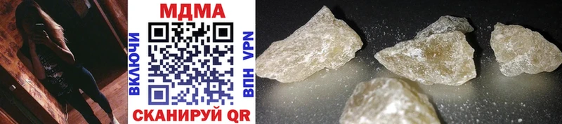 где найти   Обнинск  MDMA кристаллы 