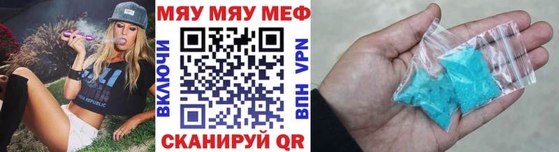 hydra   где можно купить   Обнинск  МЕФ мука 