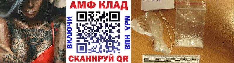 МЕТАМФЕТАМИН кристалл продажа наркотиков Обнинск