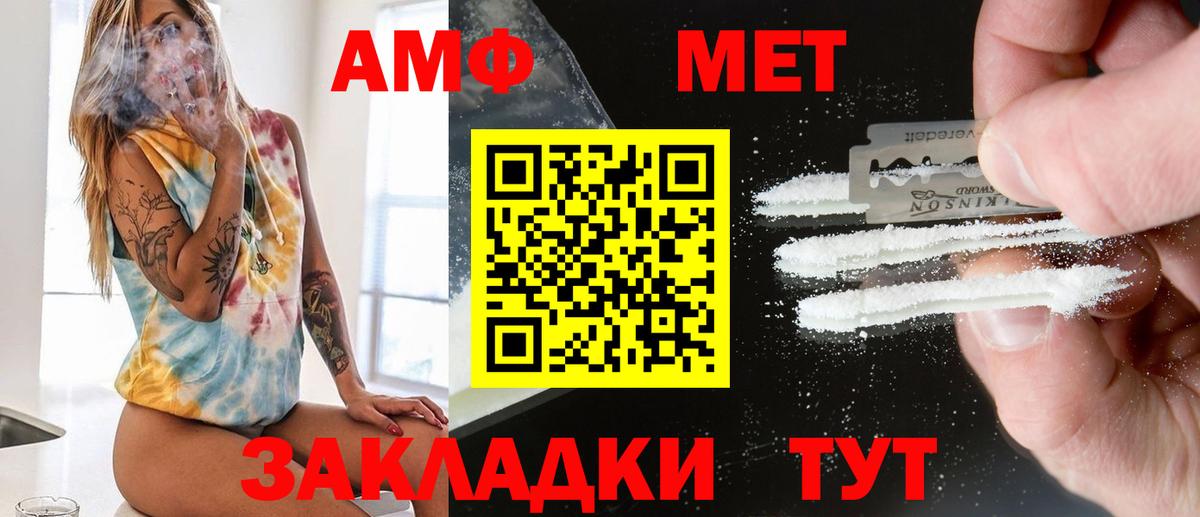 Метамфетамин  Метамфетамин Декстрометамфетамин 99.9%  Вход с VPN  Обнинск 