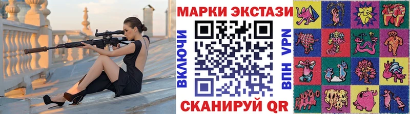 Марки N-bome 1,8мг Обнинск