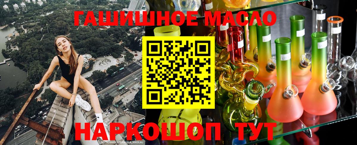 ТГК вейп Обнинск